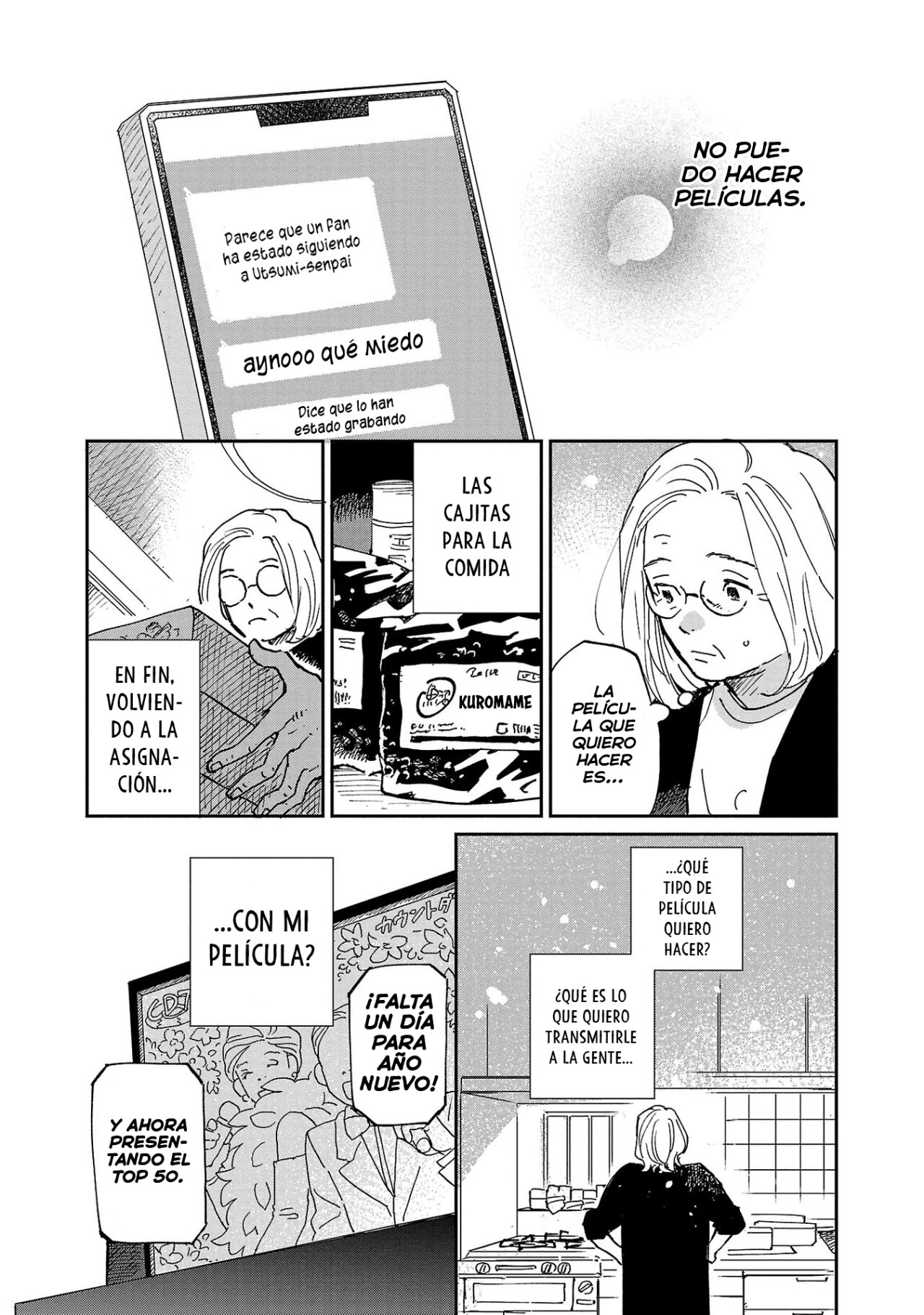 Read Umi ga Hashiru End Roll ES Manga Online