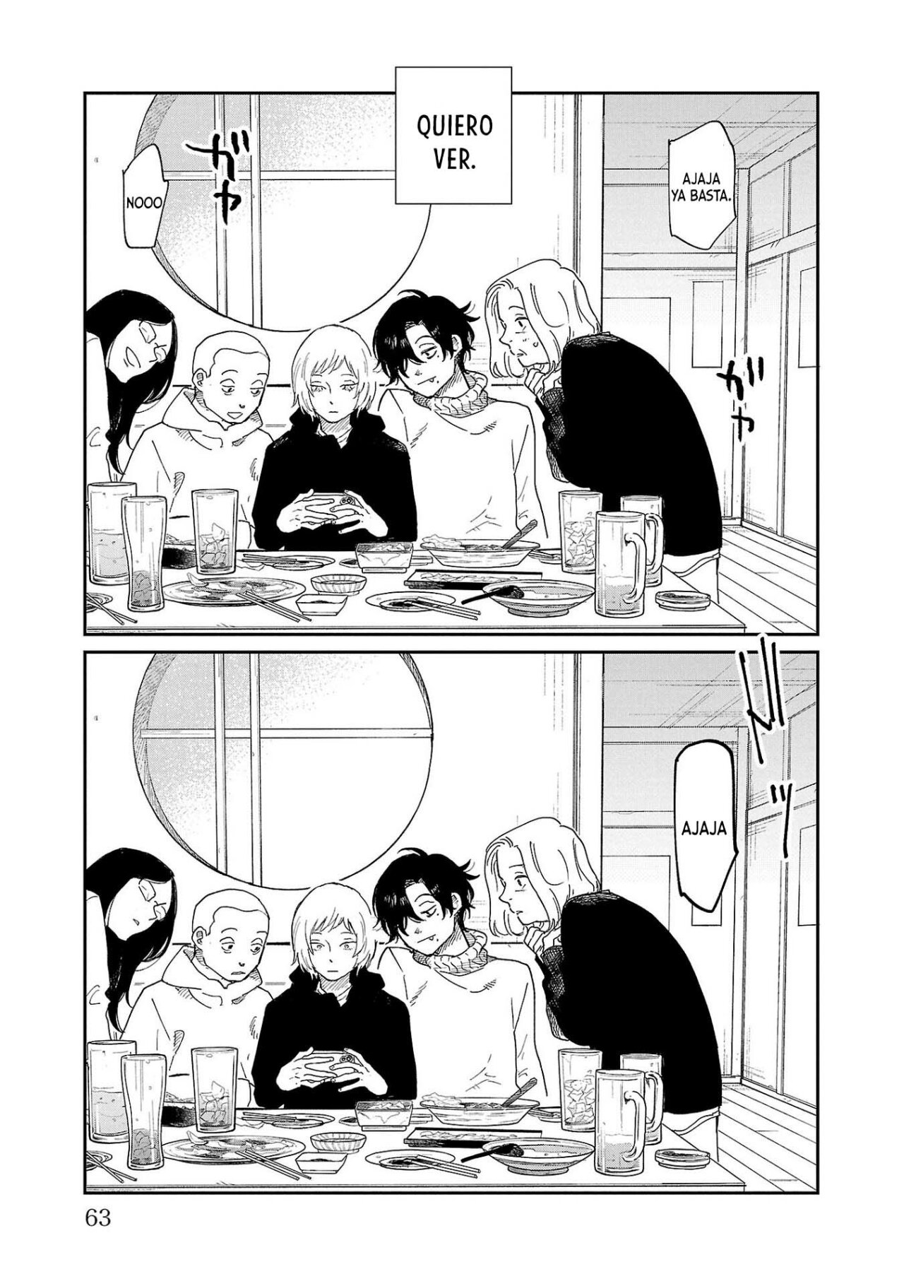 Read Umi ga Hashiru End Roll ES Manga Online