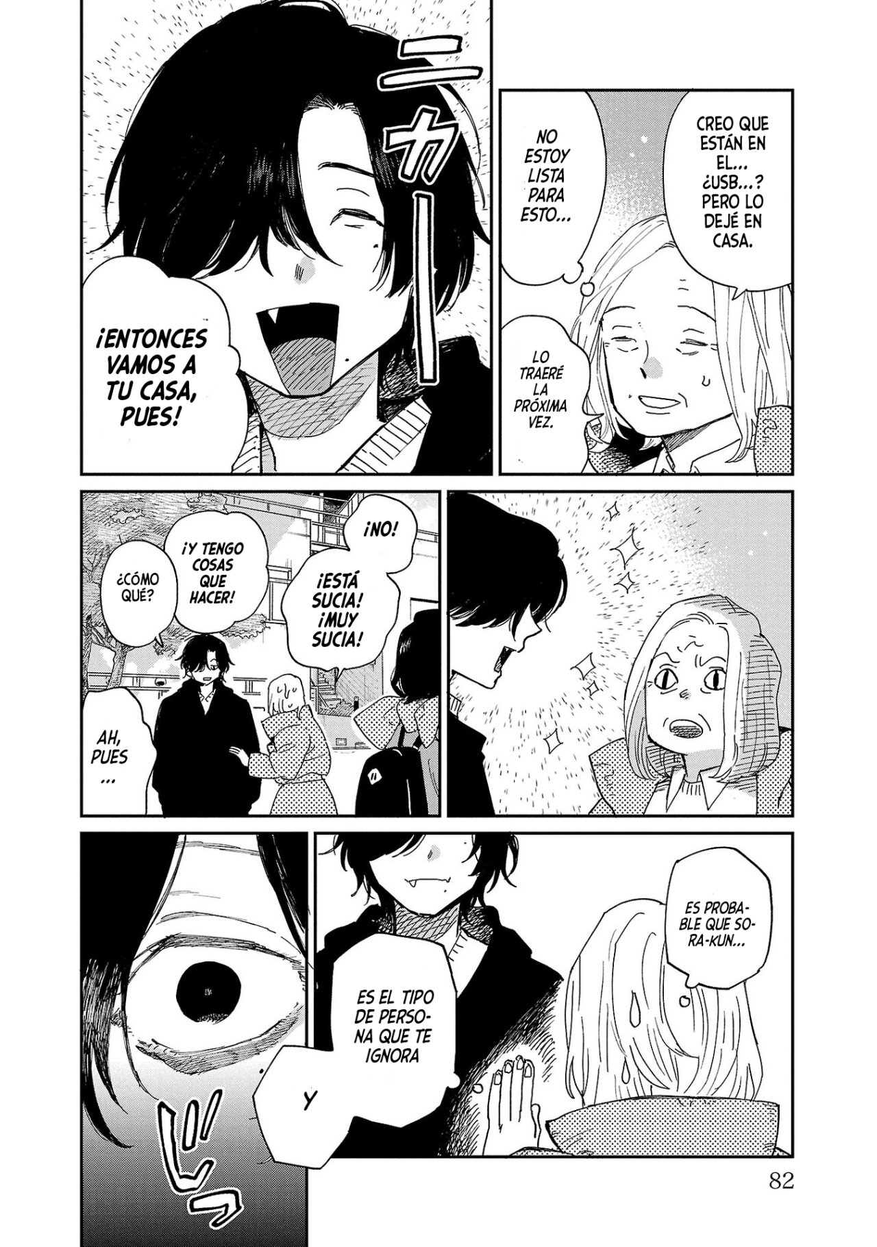 Read Umi ga Hashiru End Roll ES Manga Online