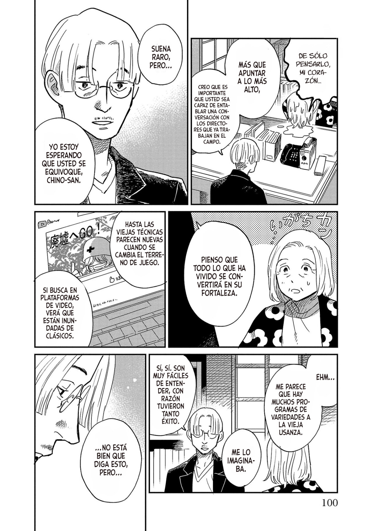 Read Umi ga Hashiru End Roll ES Manga Online