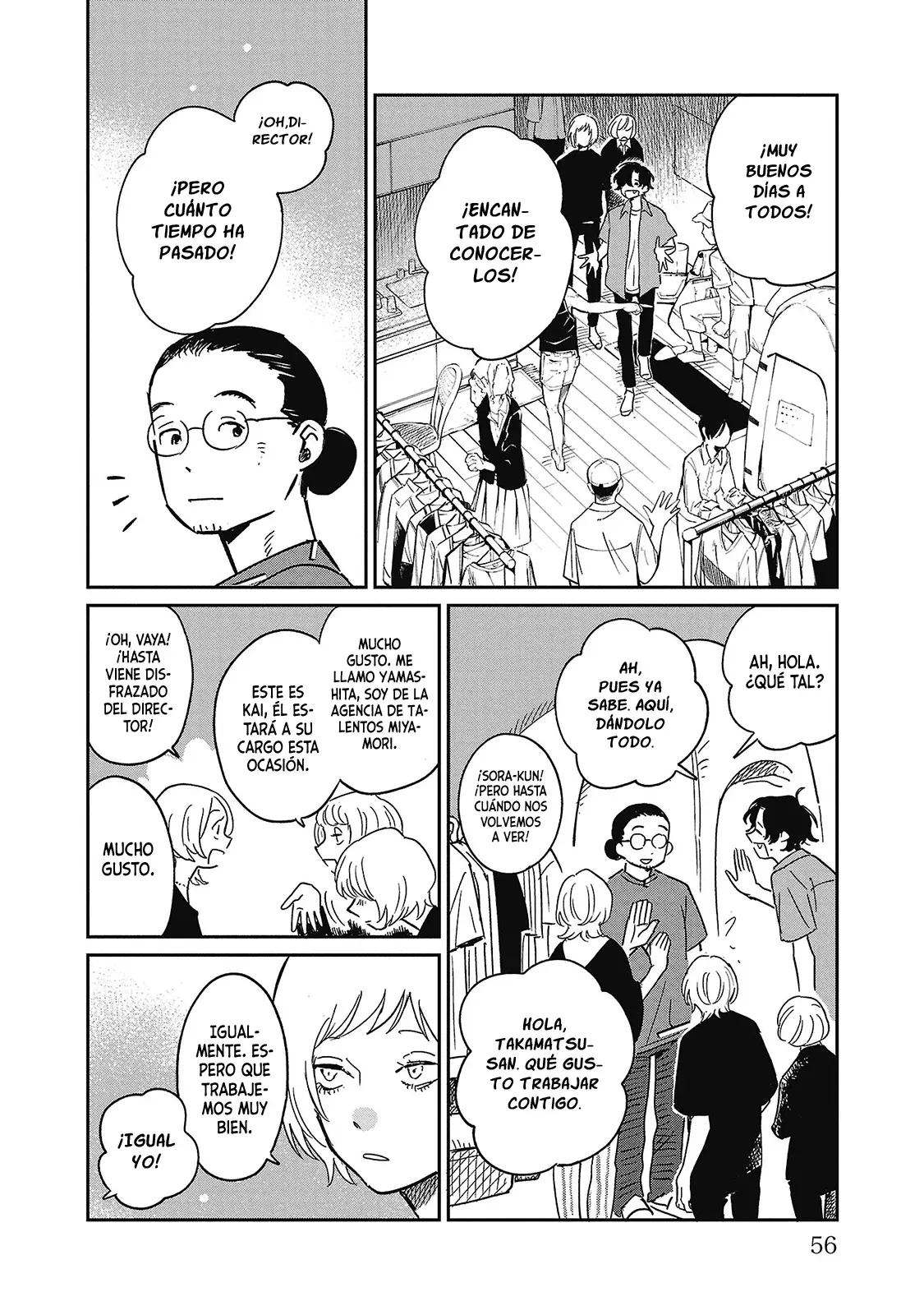 Read Umi ga Hashiru End Roll ES Manga Online