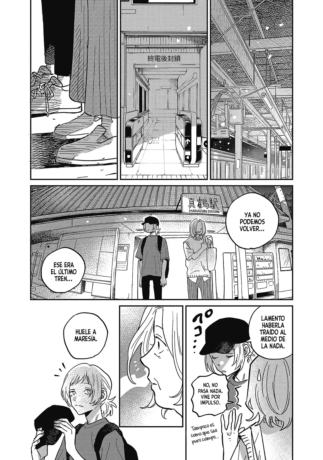 Read Umi ga Hashiru End Roll ES Manga Online