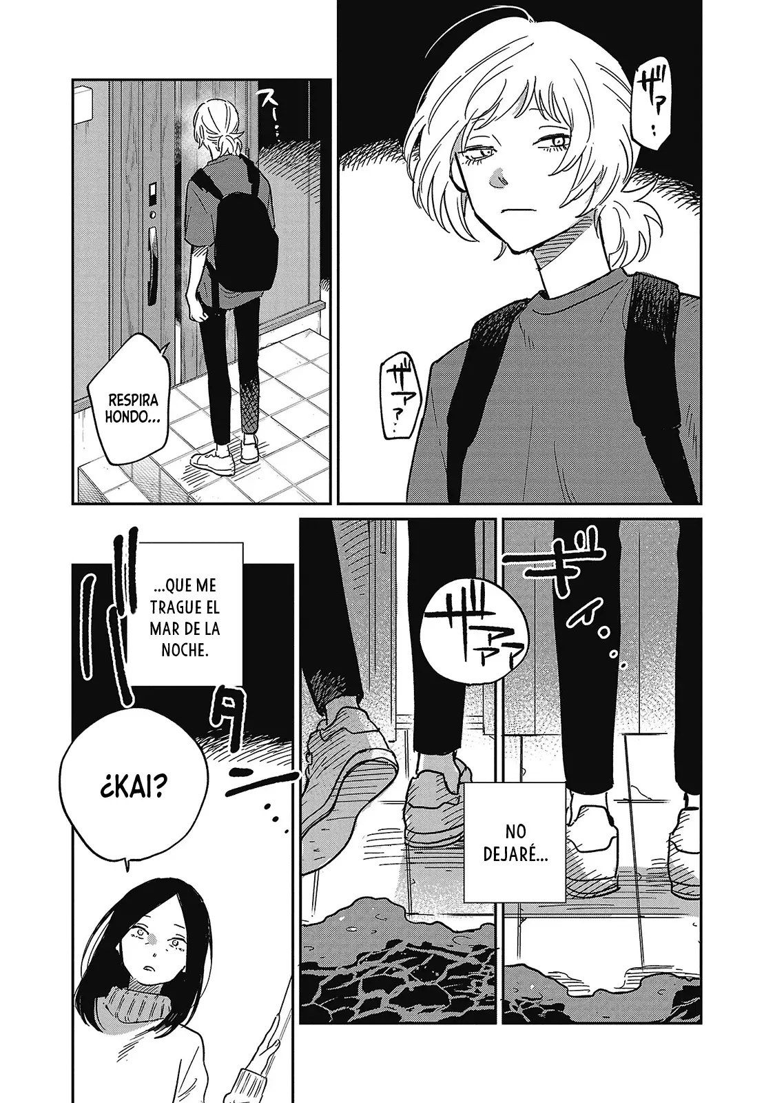 Read Umi ga Hashiru End Roll ES Manga Online