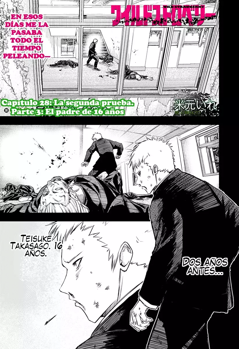 Read Wild Strawberry ES Manga Online