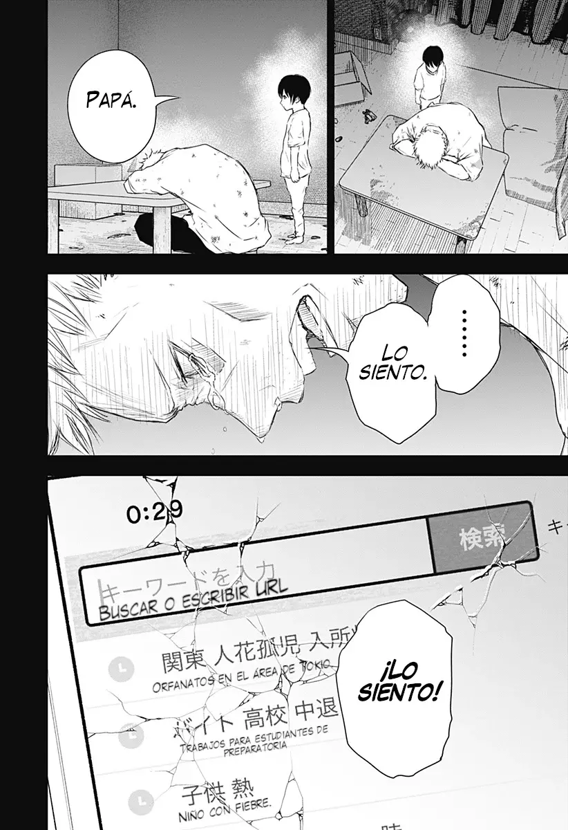 Read Wild Strawberry ES Manga Online