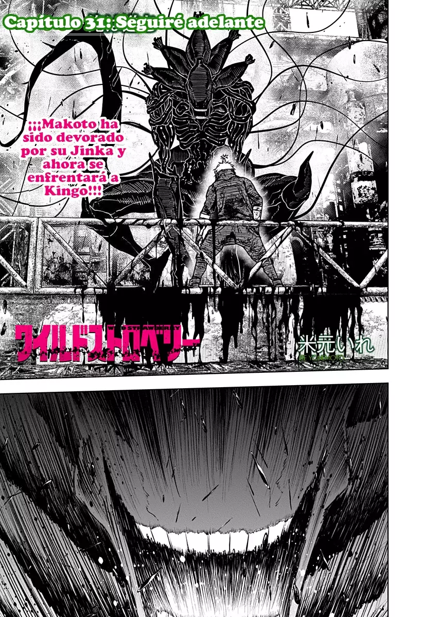 Read Wild Strawberry ES Manga Online