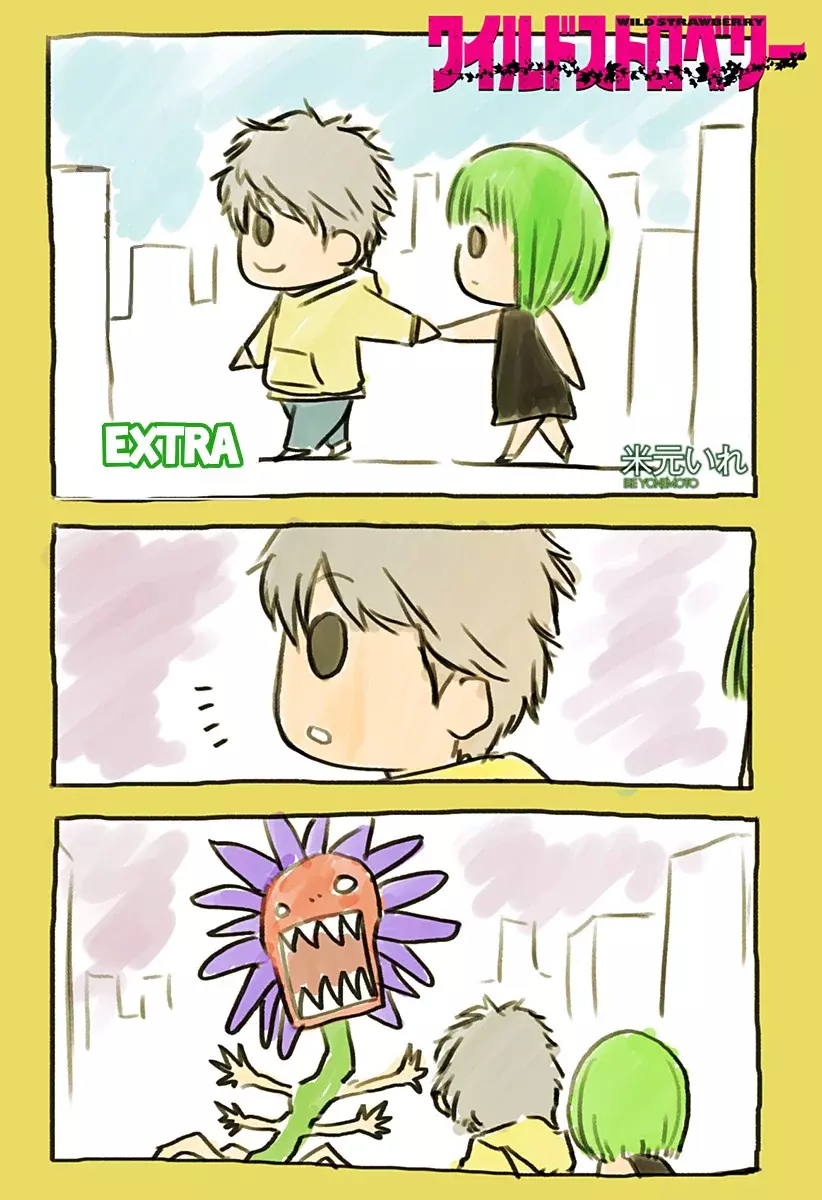 Read Wild Strawberry ES Manga Online