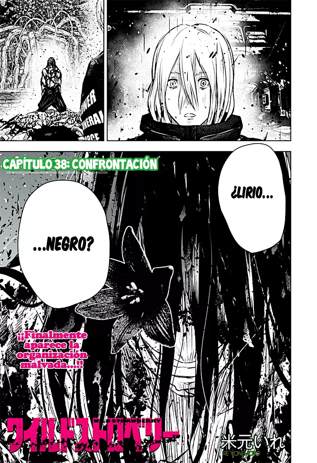 Read Wild Strawberry ES Manga Online
