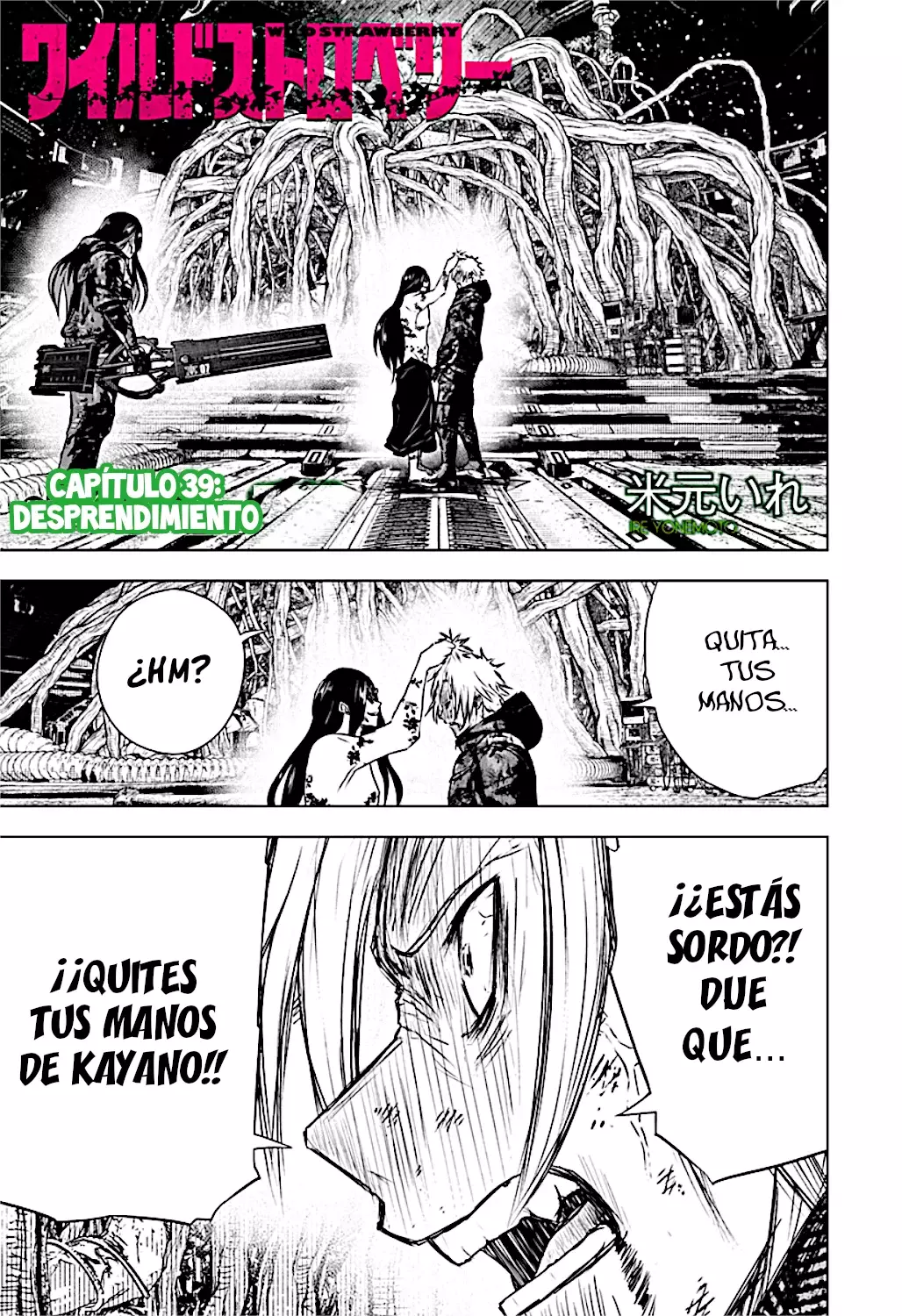 Read Wild Strawberry ES Manga Online