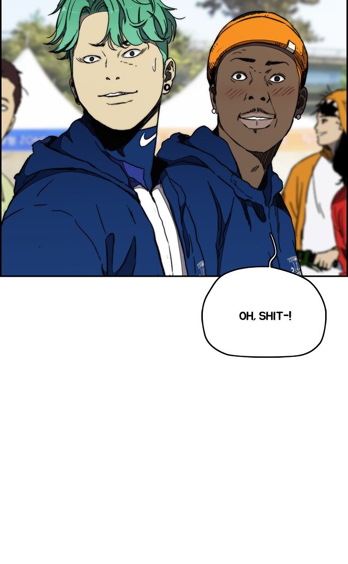 Read Wind Breaker ES Manga Online