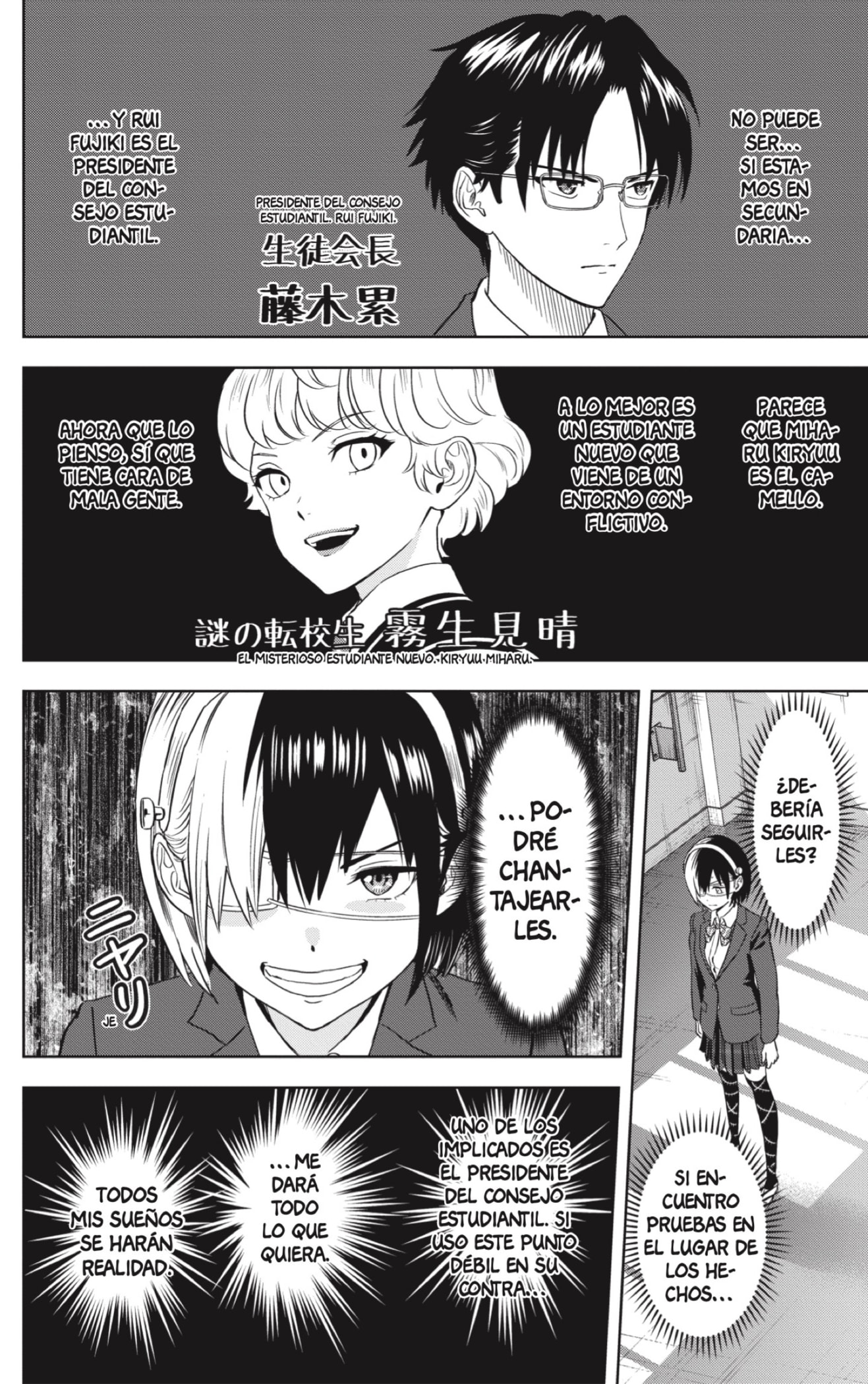 Read Witch Watch ES Manga Online