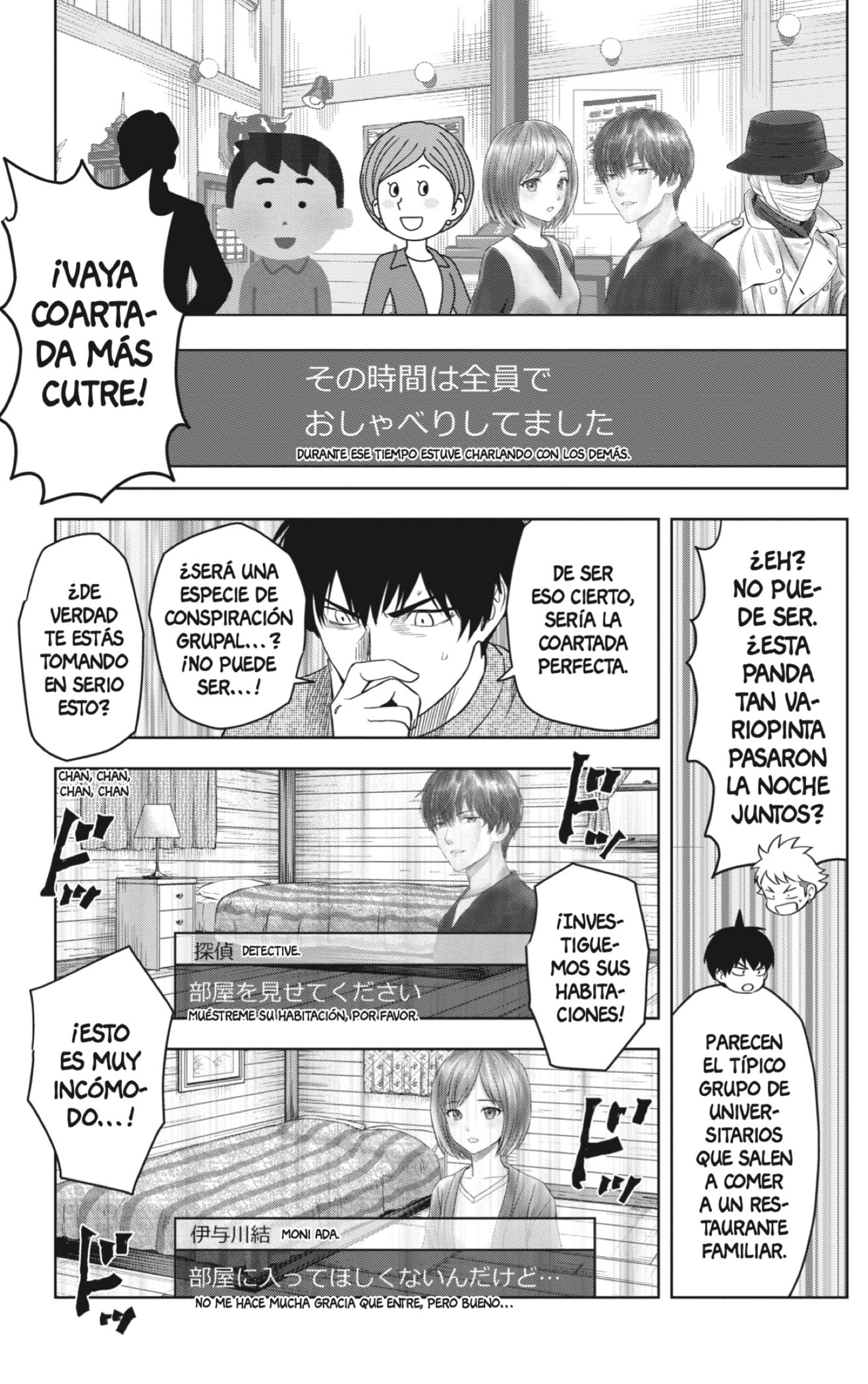Read Witch Watch ES Manga Online