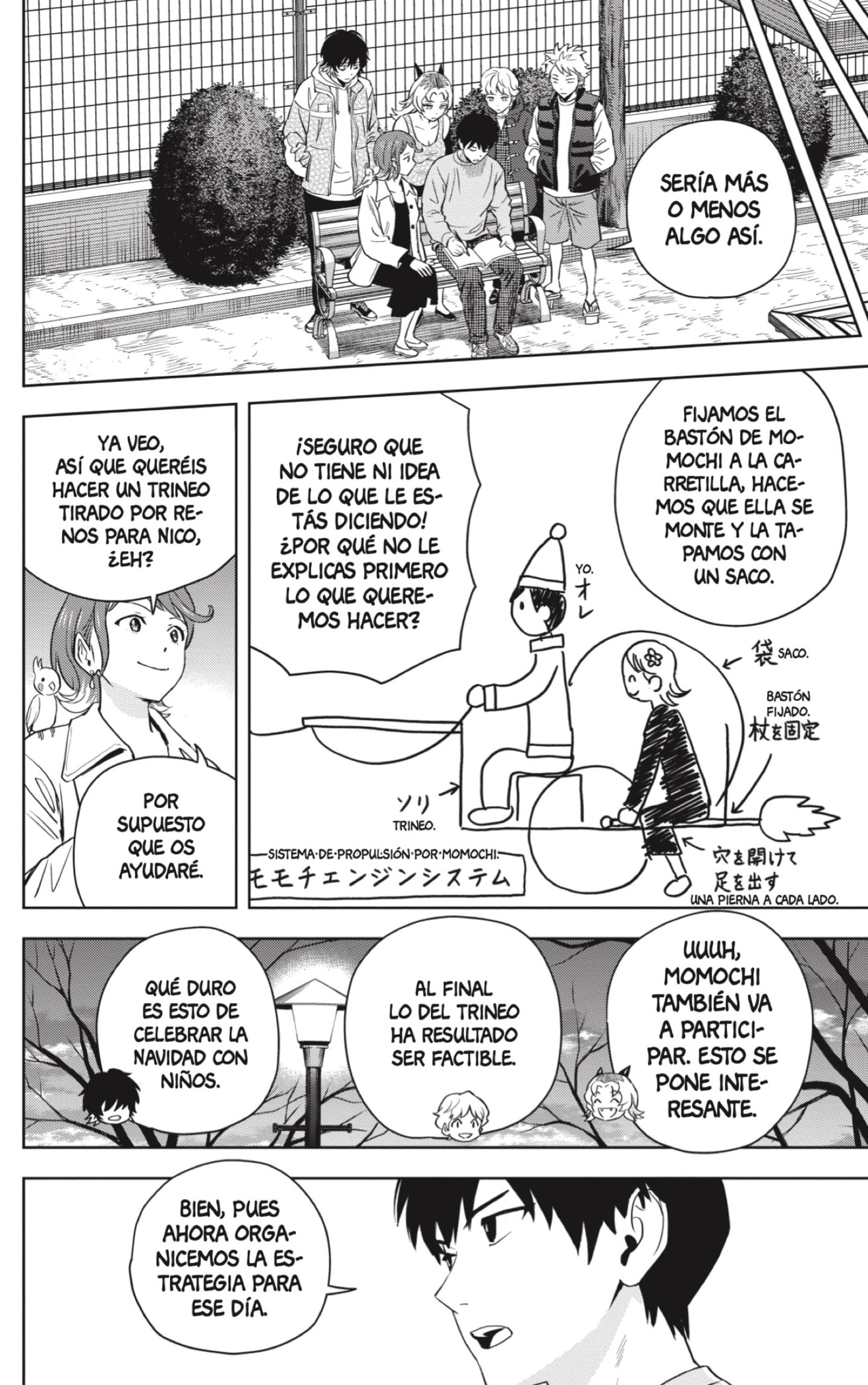 Read Witch Watch ES Manga Online