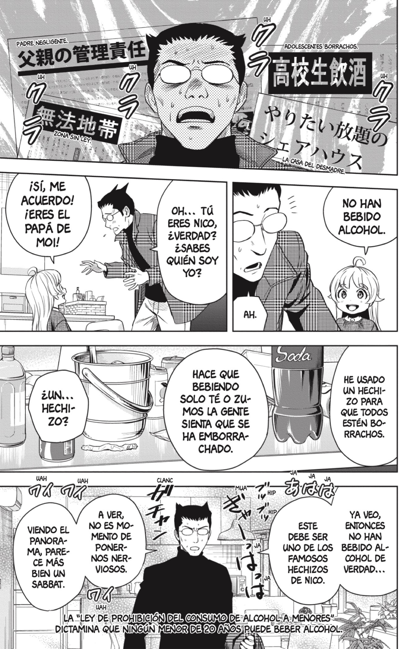 Read Witch Watch ES Manga Online