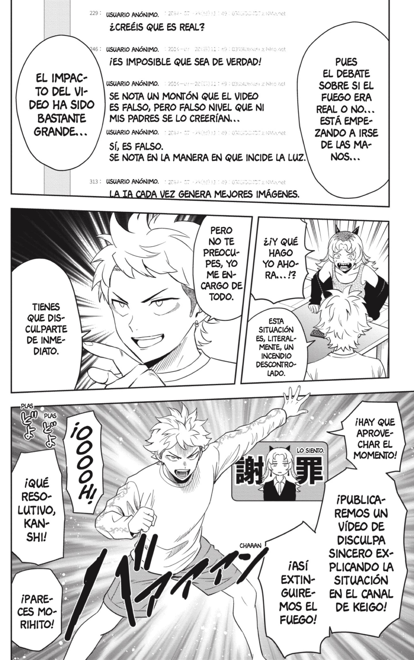 Read Witch Watch ES Manga Online