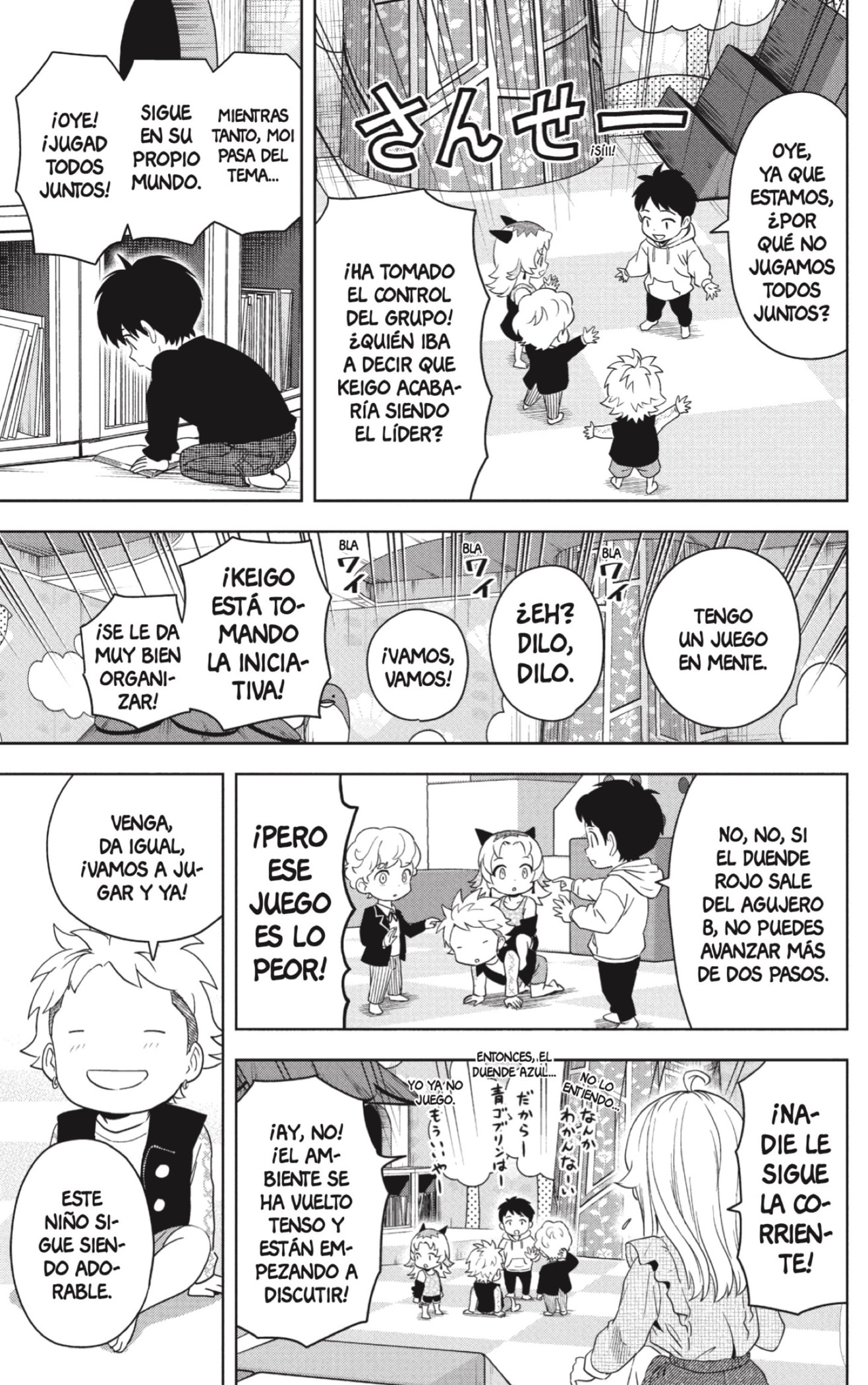 Read Witch Watch ES Manga Online