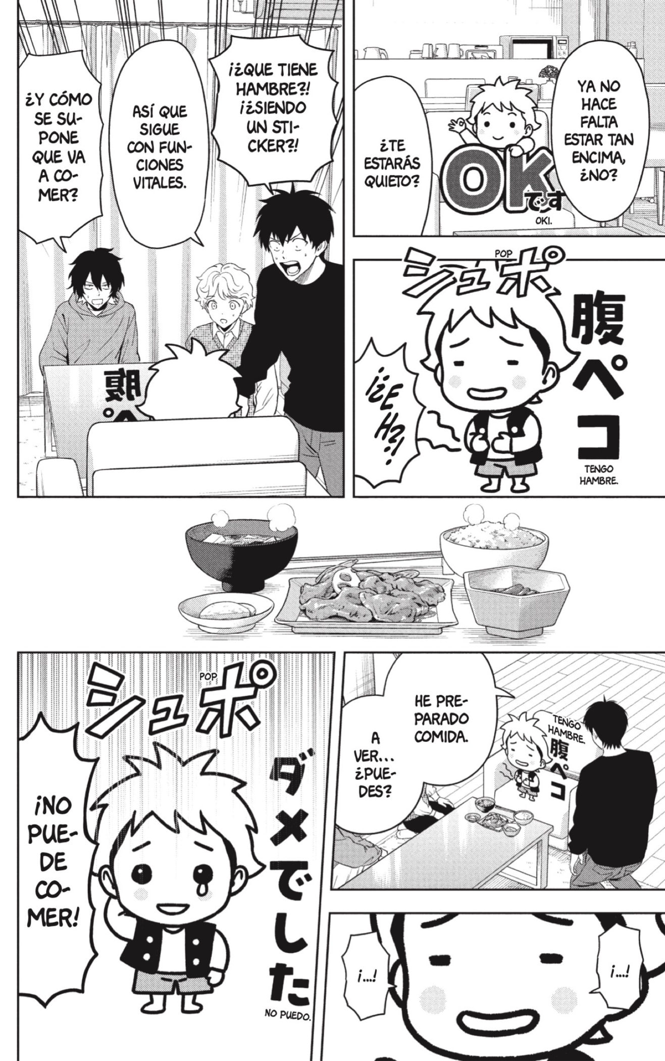 Read Witch Watch ES Manga Online
