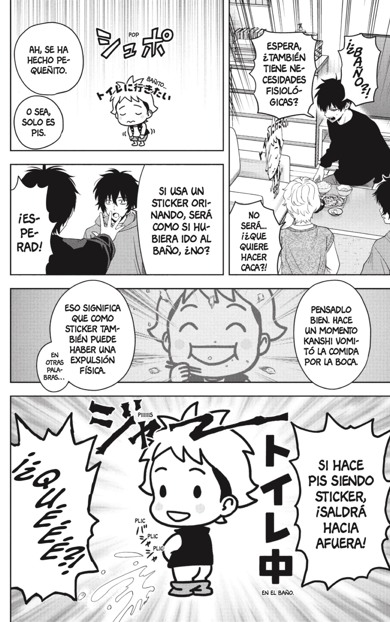 Read Witch Watch ES Manga Online