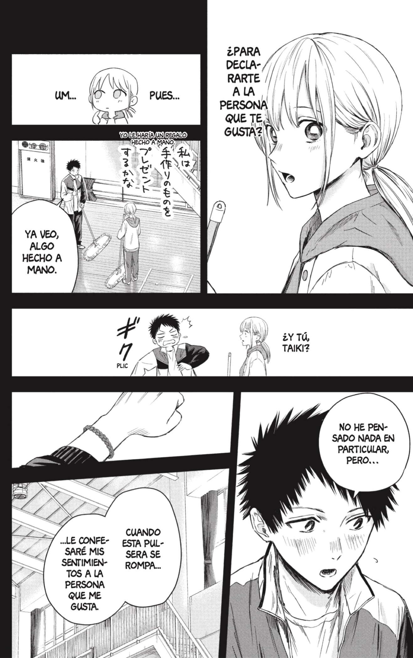 Read Witch Watch ES Manga Online
