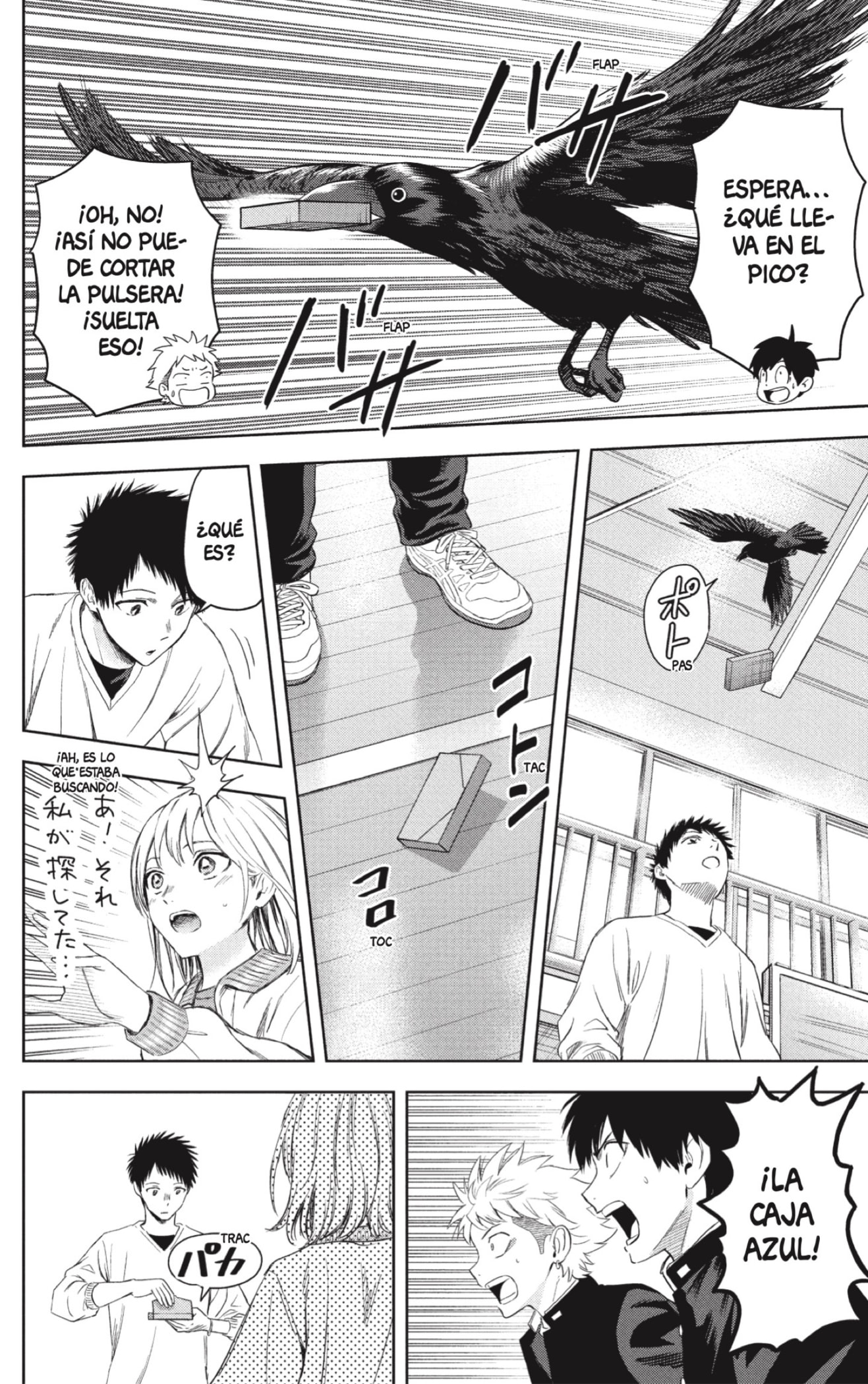 Read Witch Watch ES Manga Online