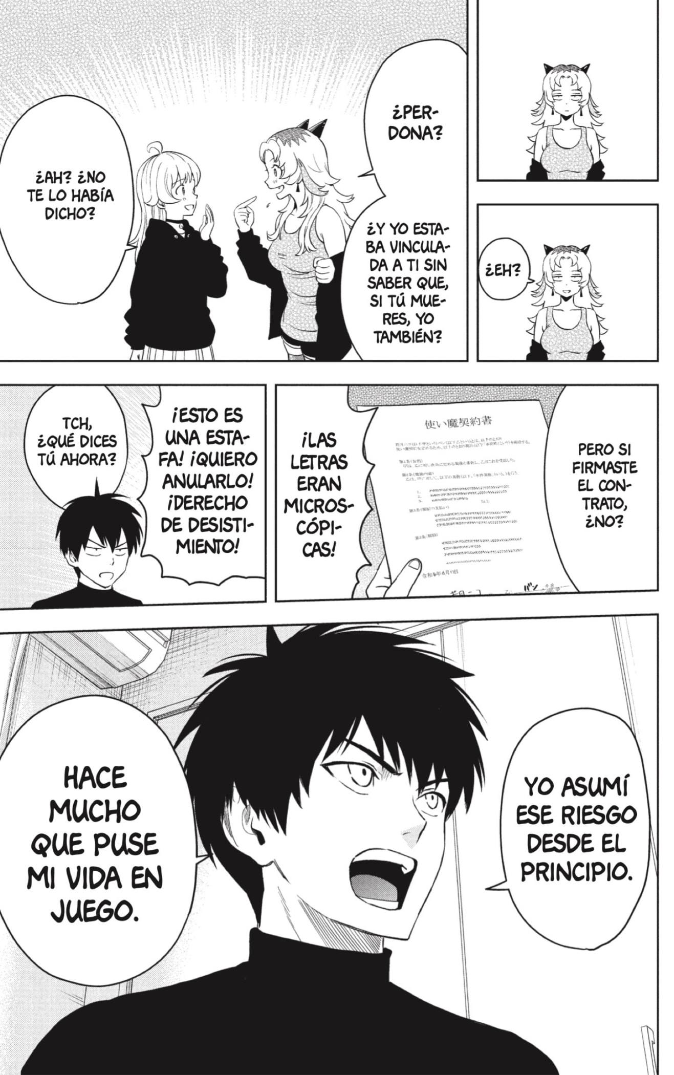 Read Witch Watch ES Manga Online