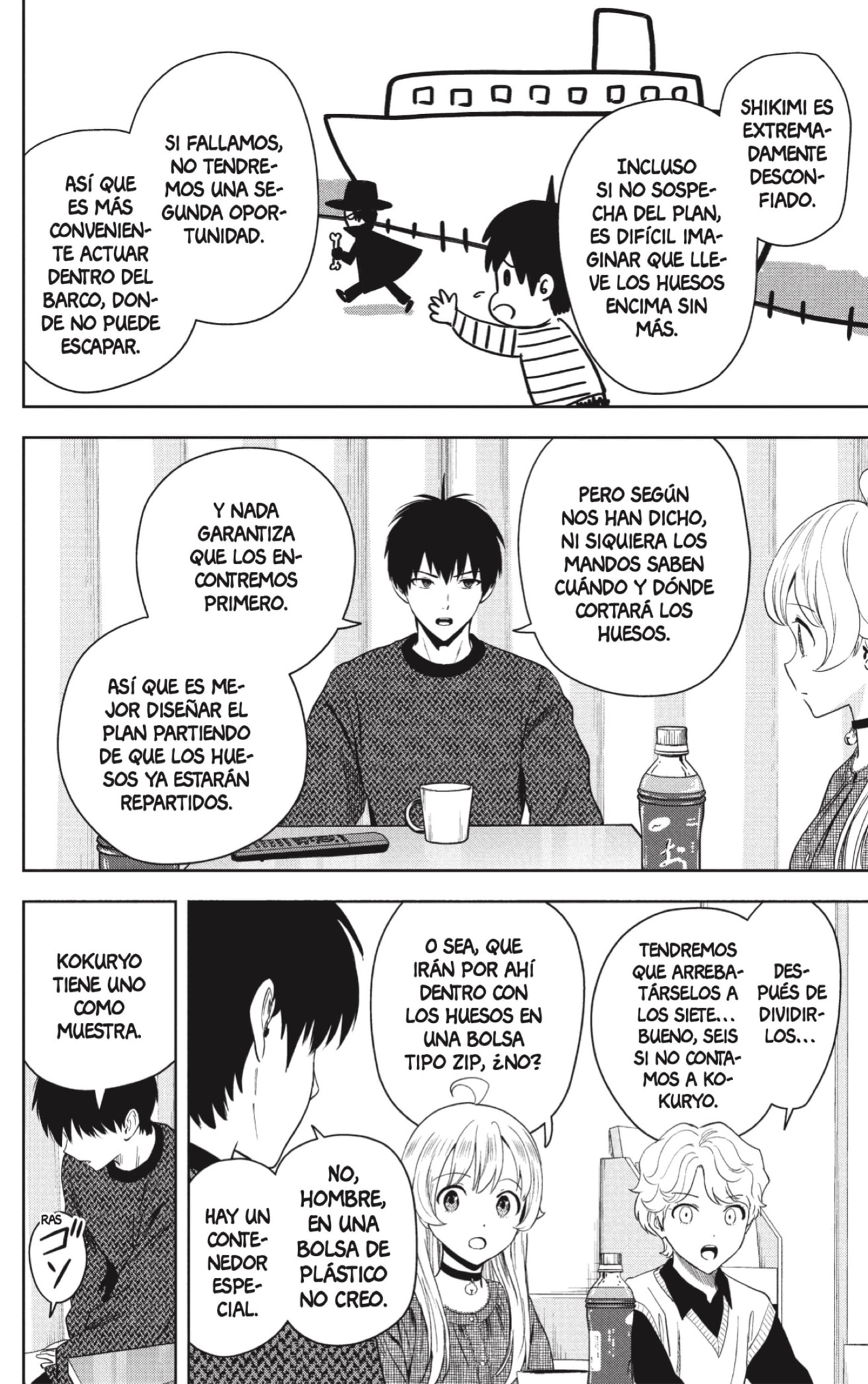 Read Witch Watch ES Manga Online
