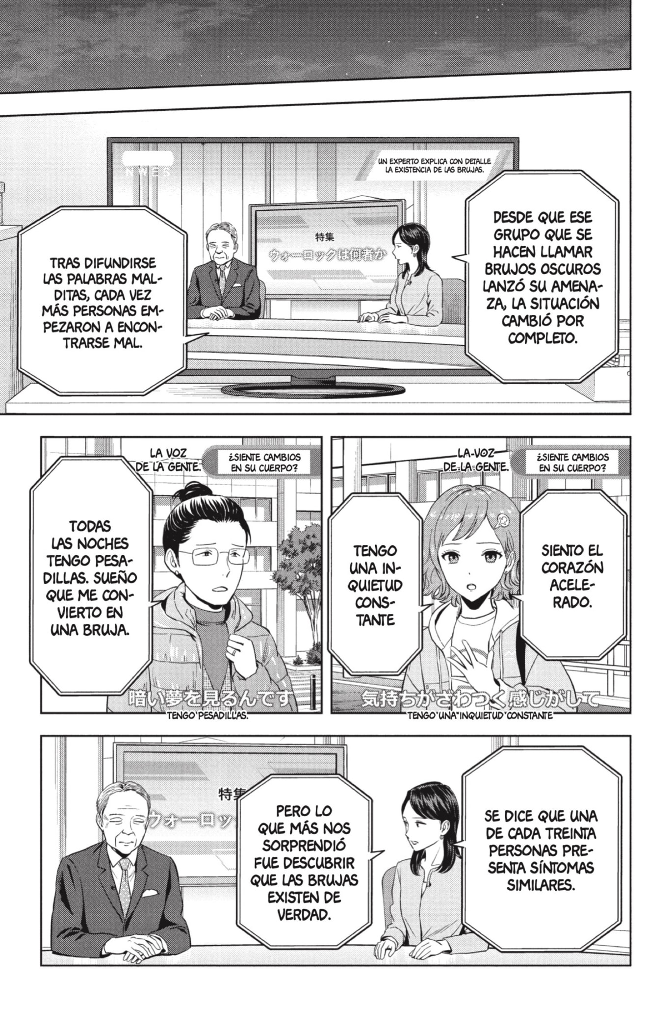 Read Witch Watch ES Manga Online