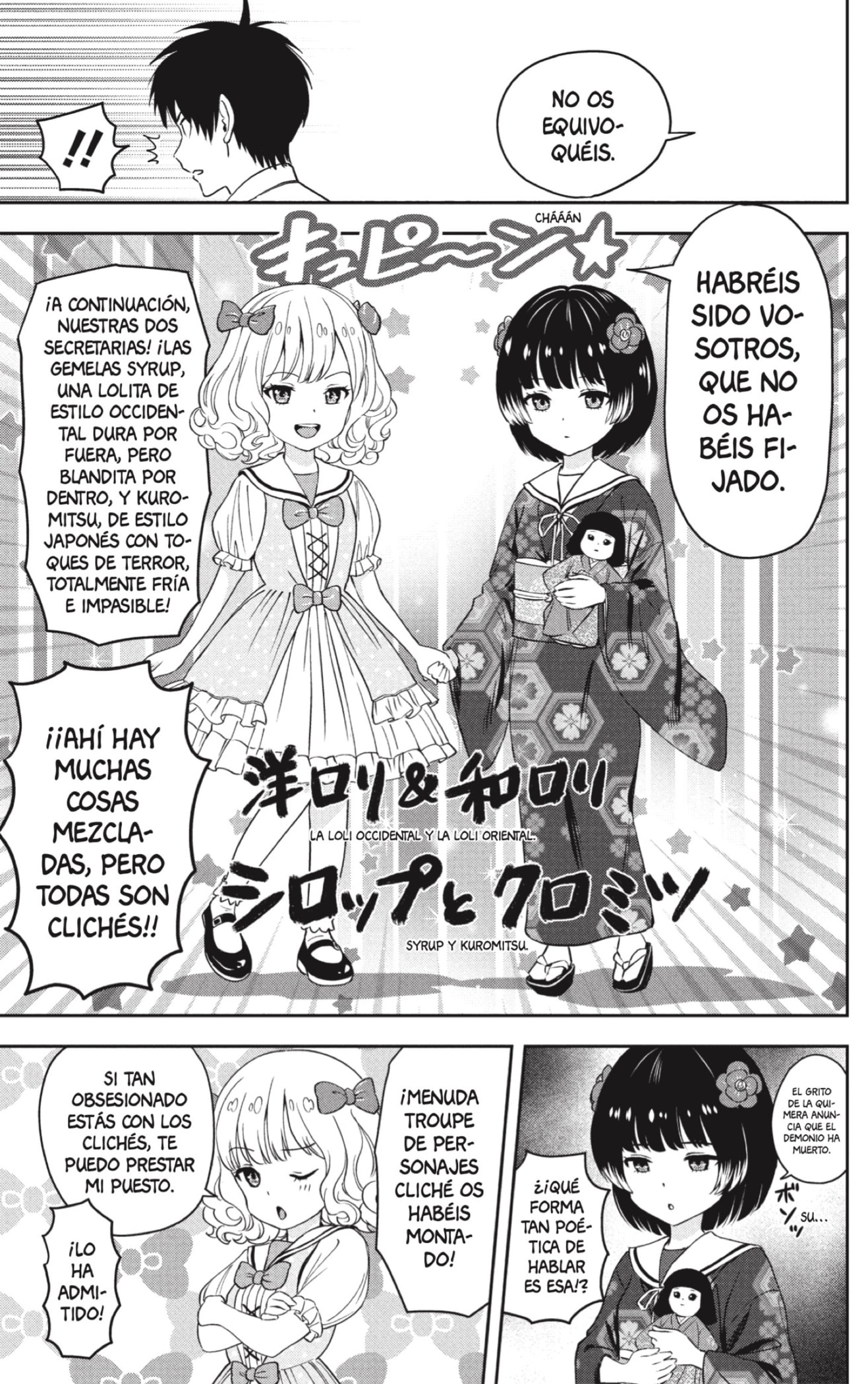 Read Witch Watch ES Manga Online