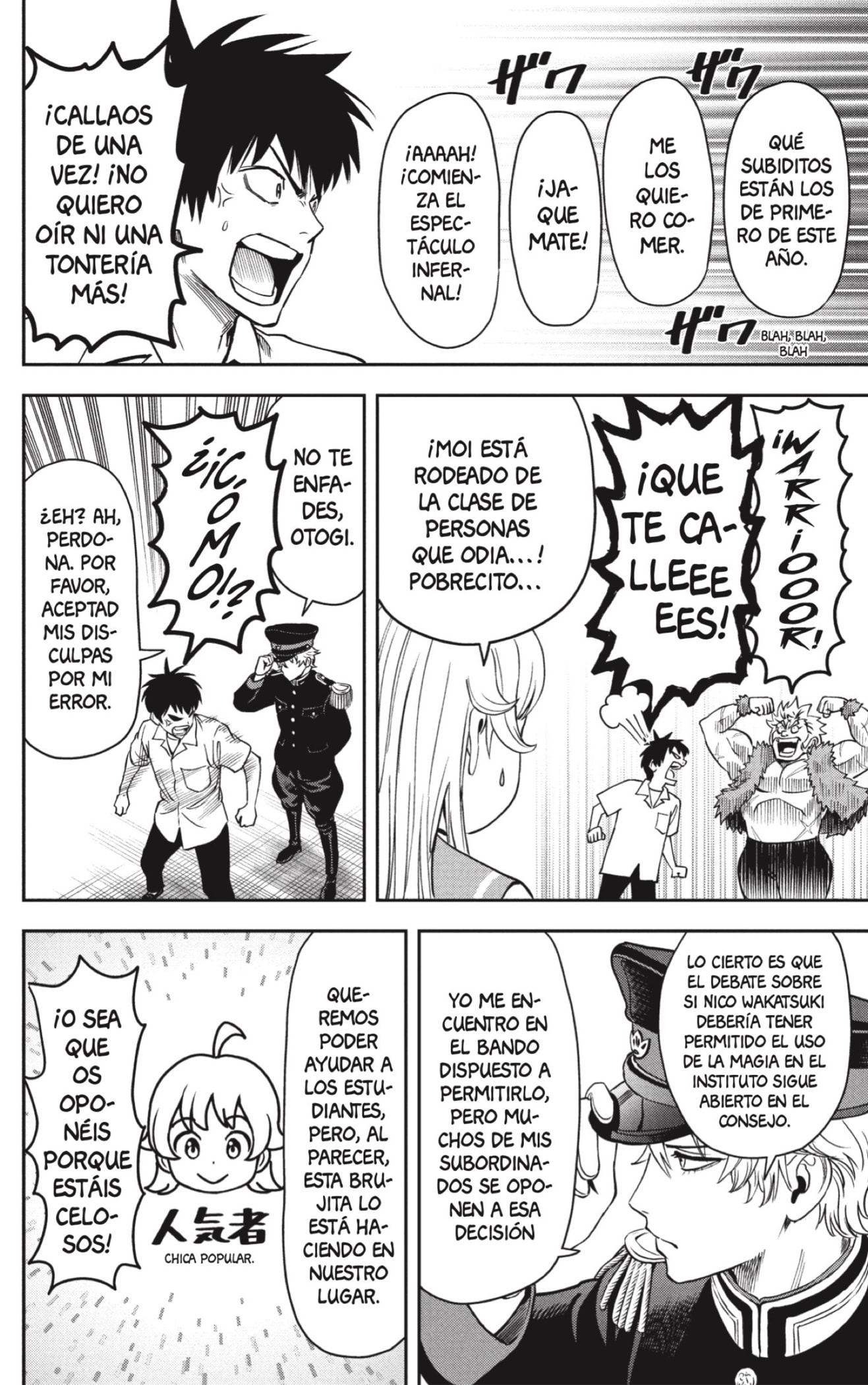 Read Witch Watch ES Manga Online