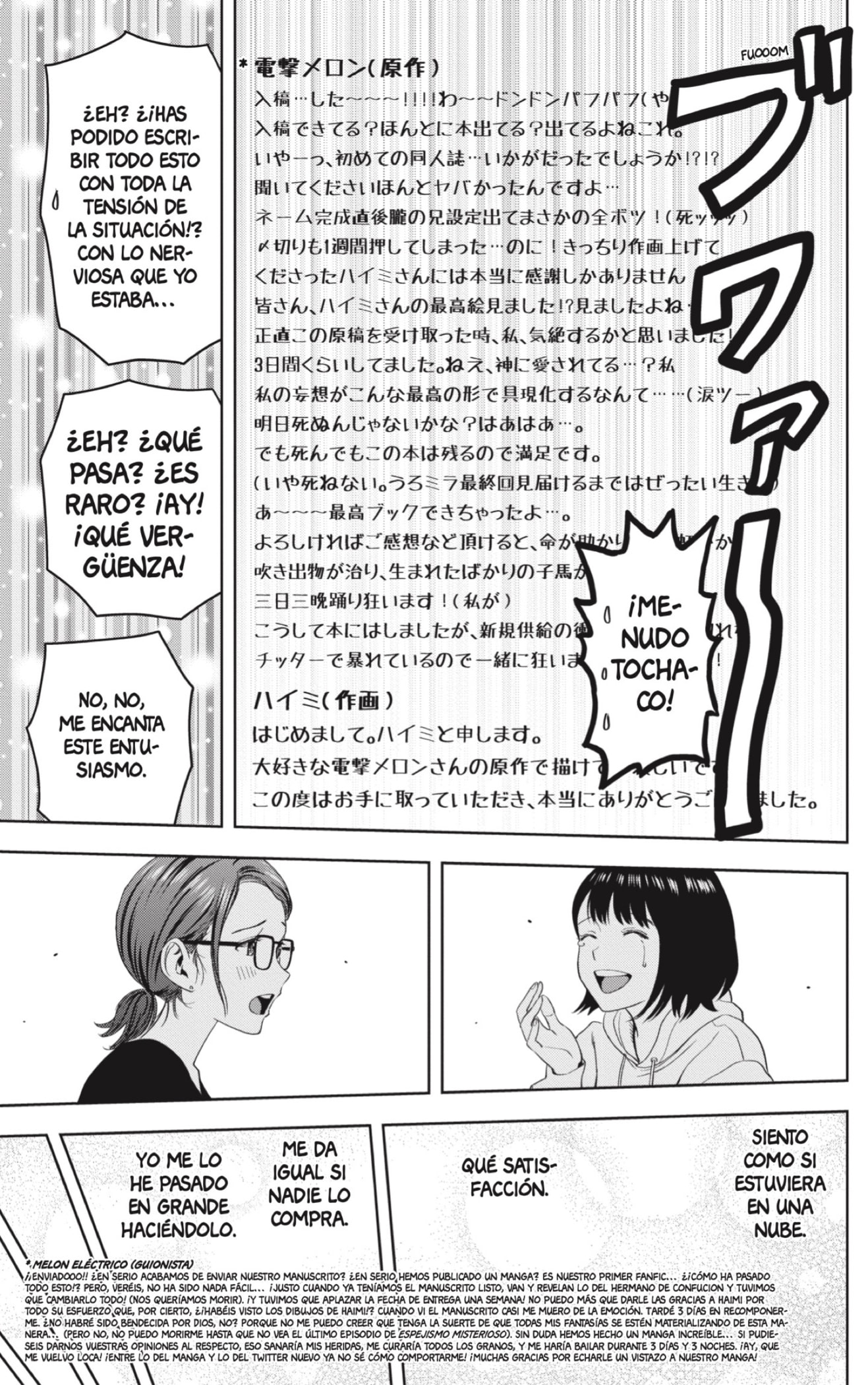 Read Witch Watch ES Manga Online