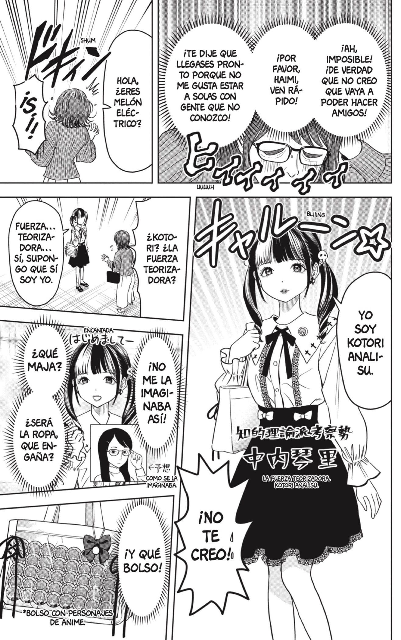 Read Witch Watch ES Manga Online