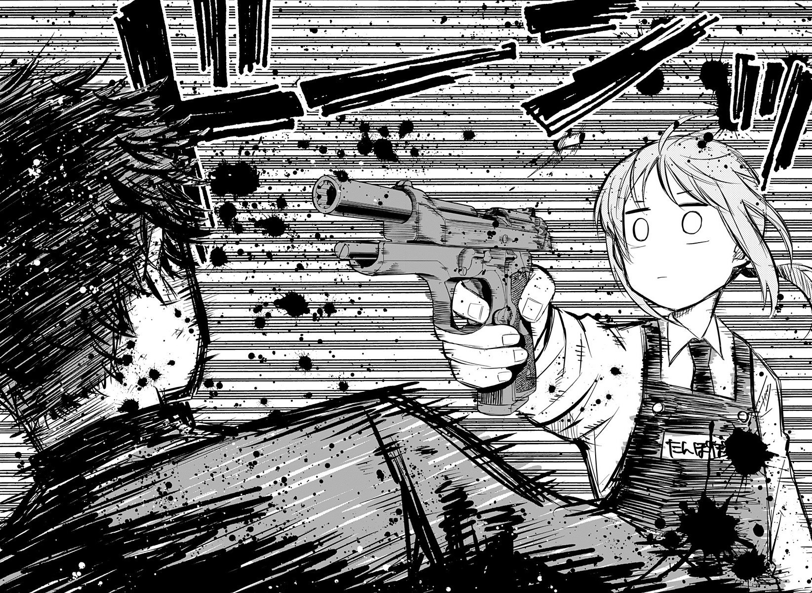 Read YOUCHIEN WARS ES Manga Online