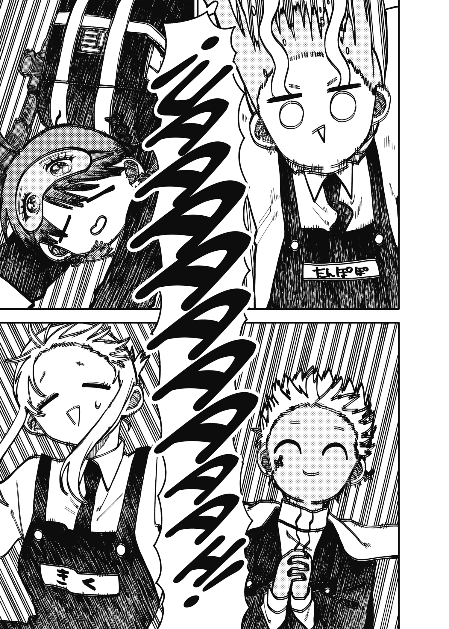Read YOUCHIEN WARS ES Manga Online