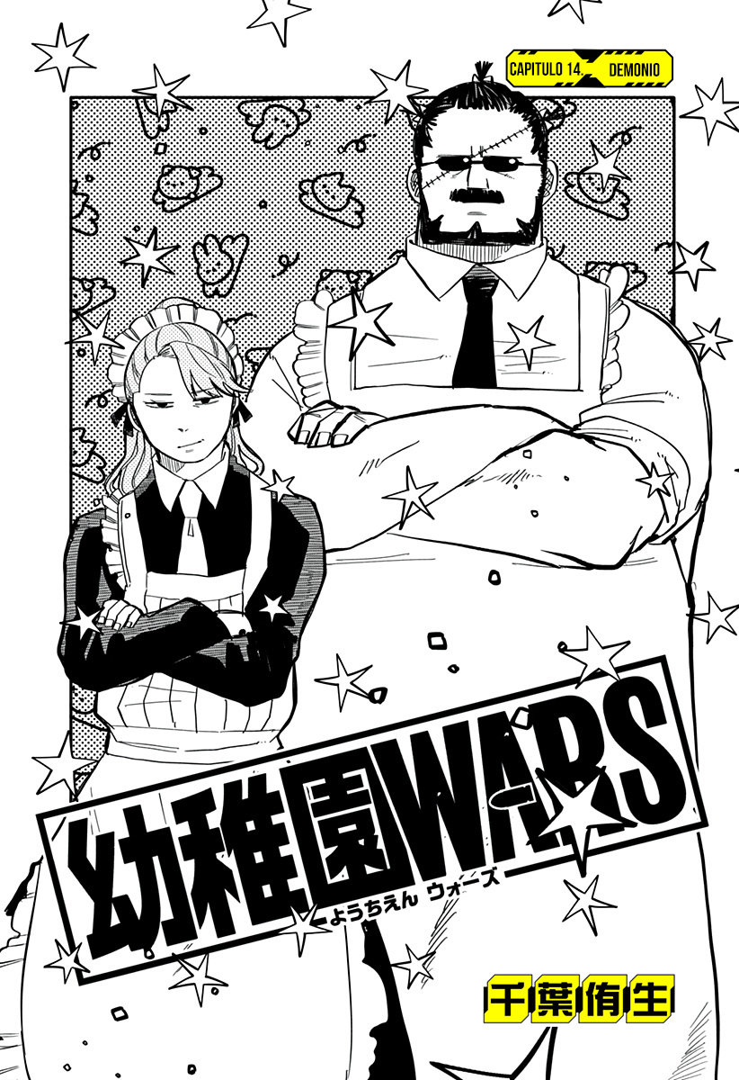 Read YOUCHIEN WARS ES Manga Online