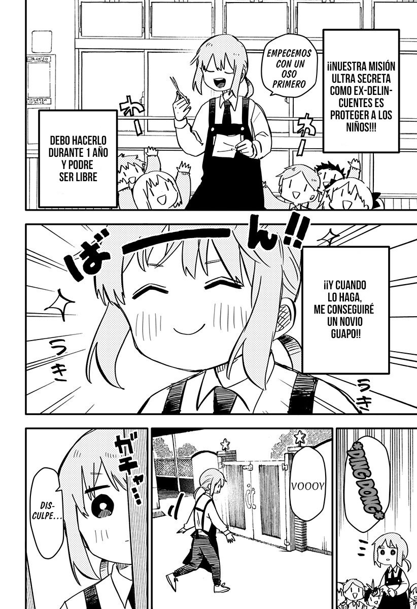 Read YOUCHIEN WARS ES Manga Online