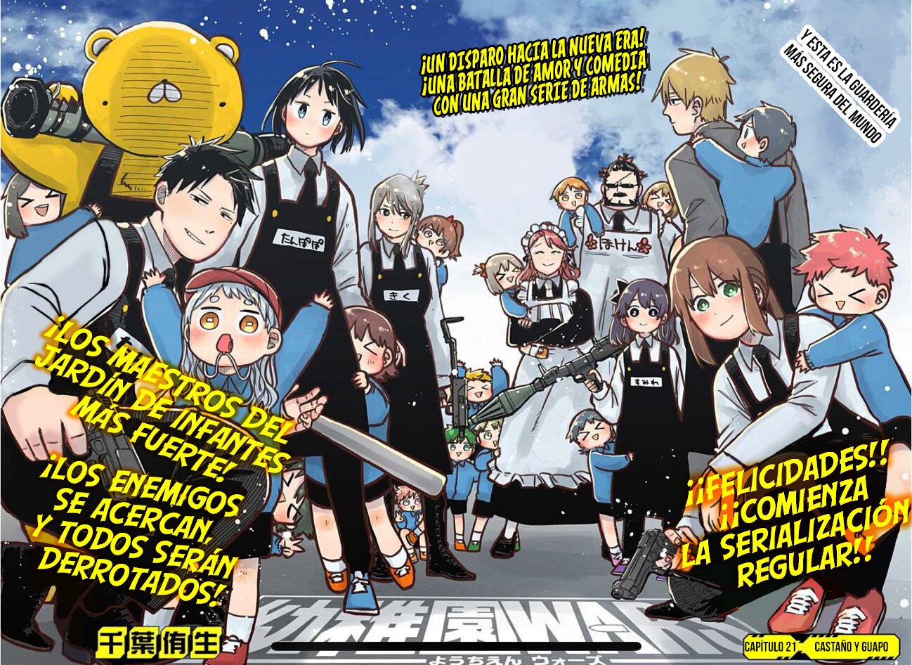 Read YOUCHIEN WARS ES Manga Online