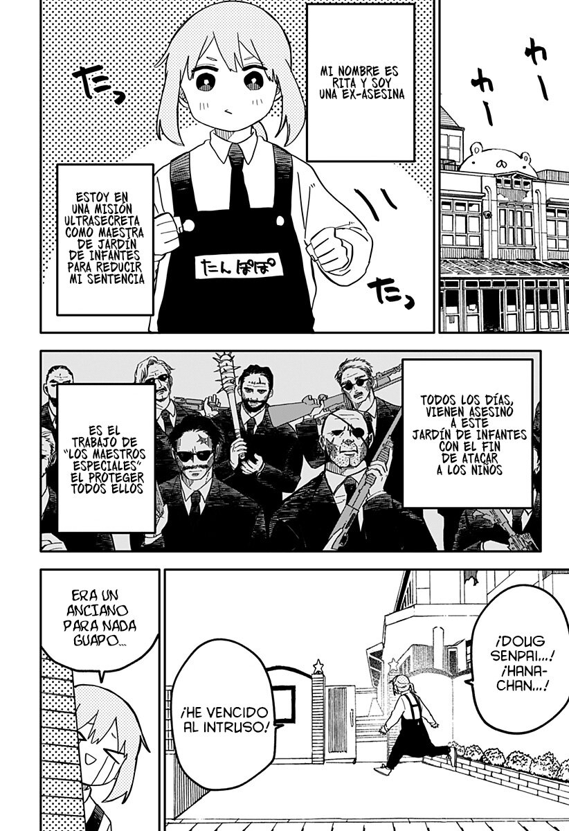 Read YOUCHIEN WARS ES Manga Online