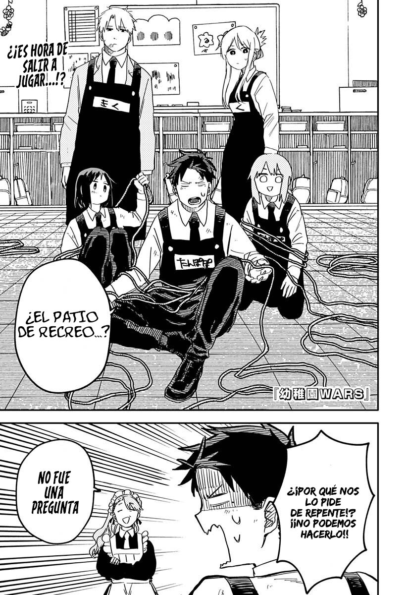 Read YOUCHIEN WARS ES Manga Online