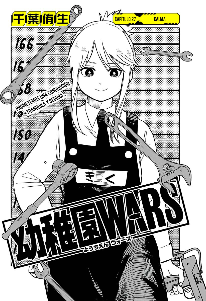 Read YOUCHIEN WARS ES Manga Online