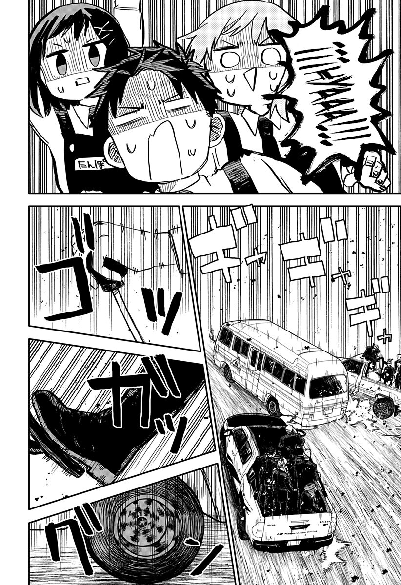 Read YOUCHIEN WARS ES Manga Online