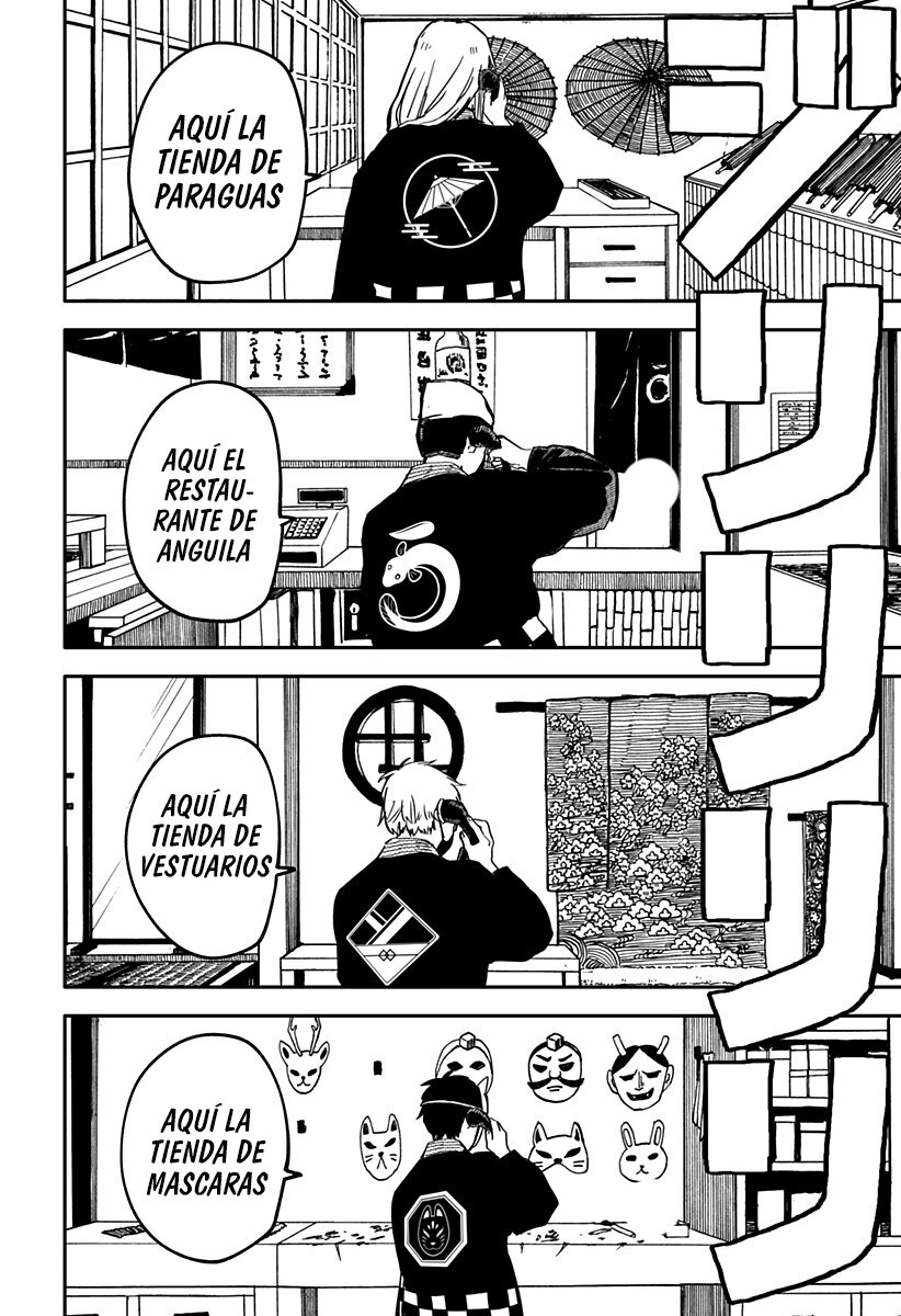 Read YOUCHIEN WARS ES Manga Online