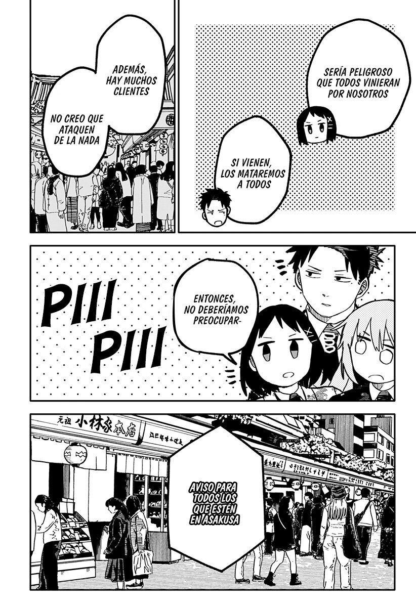 Read YOUCHIEN WARS ES Manga Online