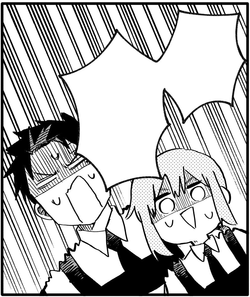 Read YOUCHIEN WARS ES Manga Online