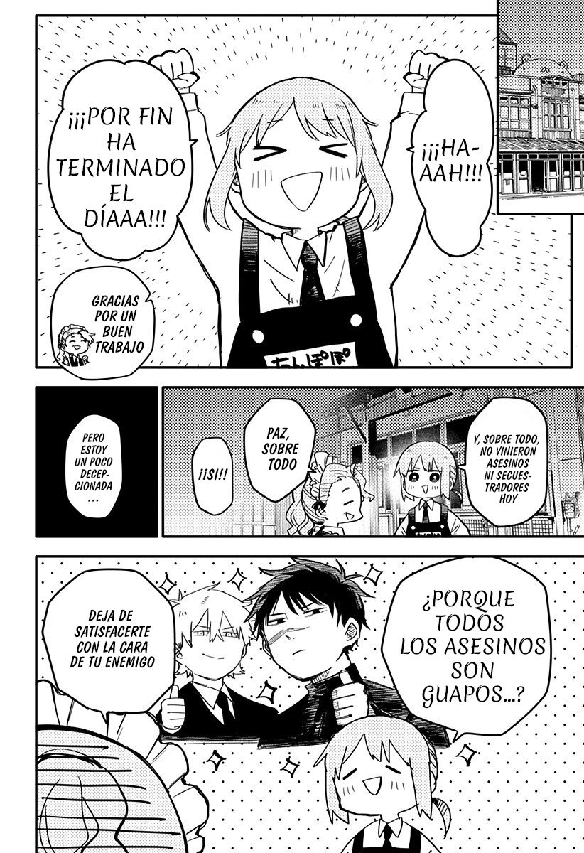 Read YOUCHIEN WARS ES Manga Online