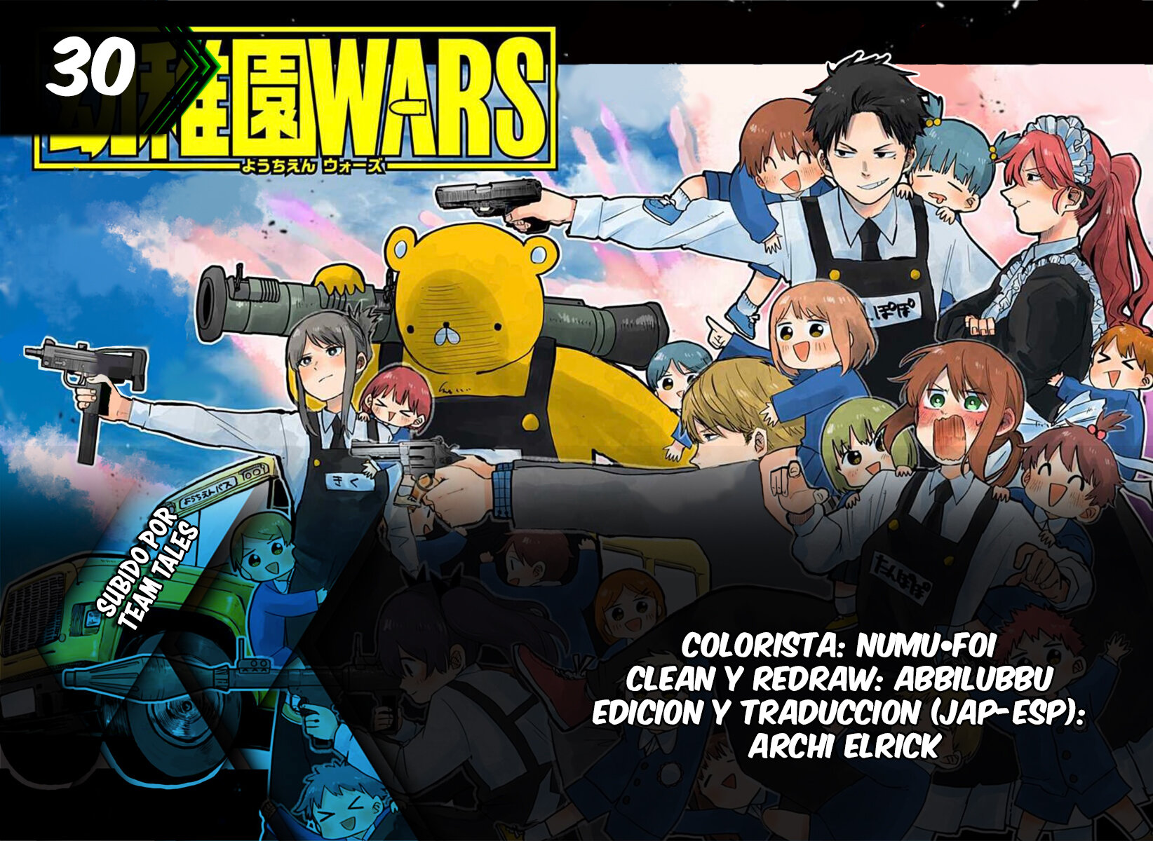 Read YOUCHIEN WARS ES Manga Online
