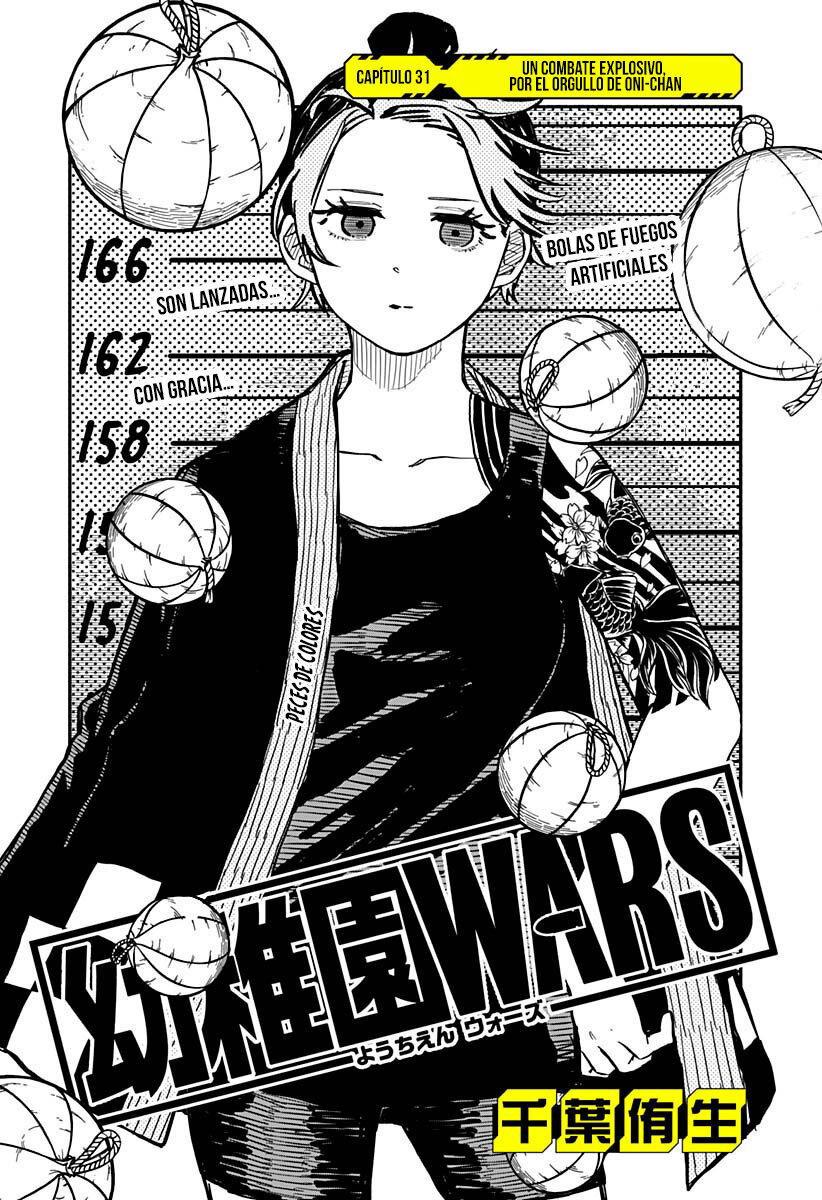 Read YOUCHIEN WARS ES Manga Online