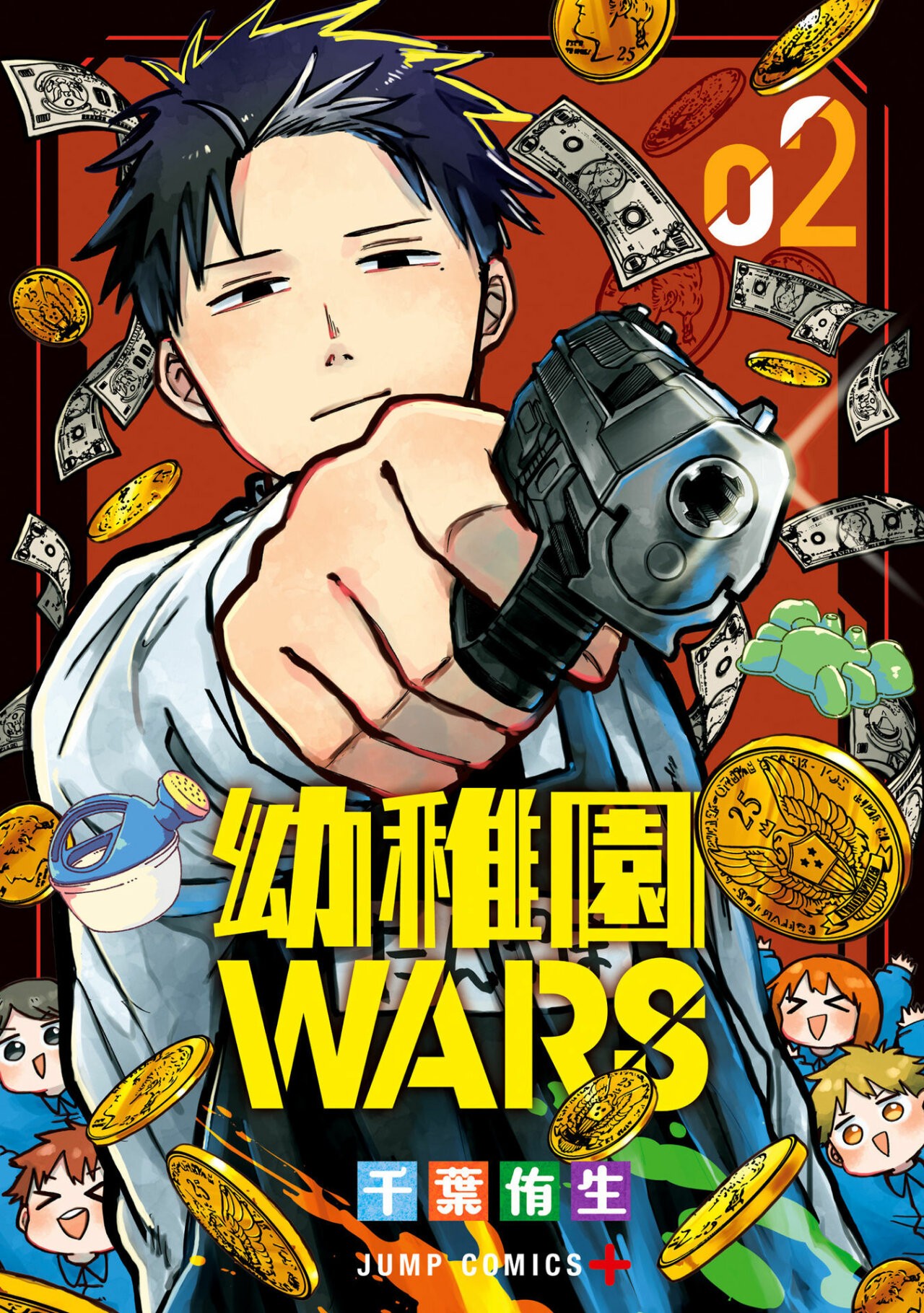 Read YOUCHIEN WARS ES Manga Online