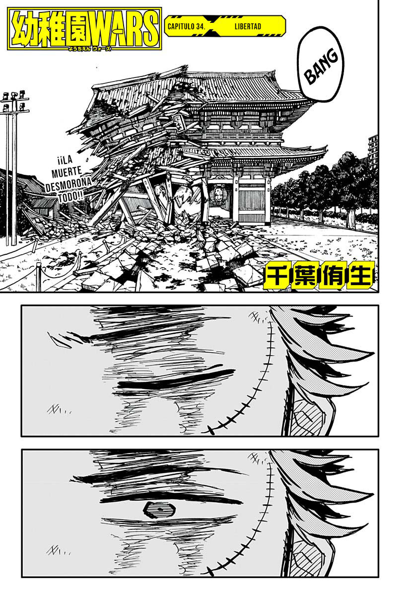 Read YOUCHIEN WARS ES Manga Online