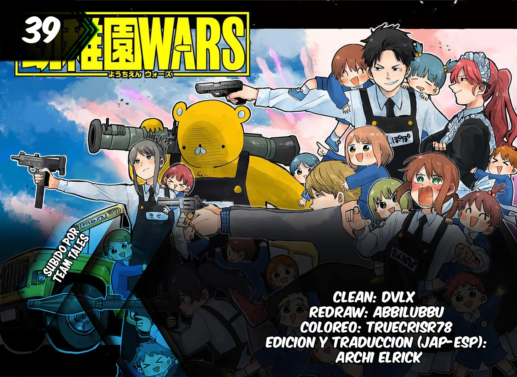 Read YOUCHIEN WARS ES Manga Online