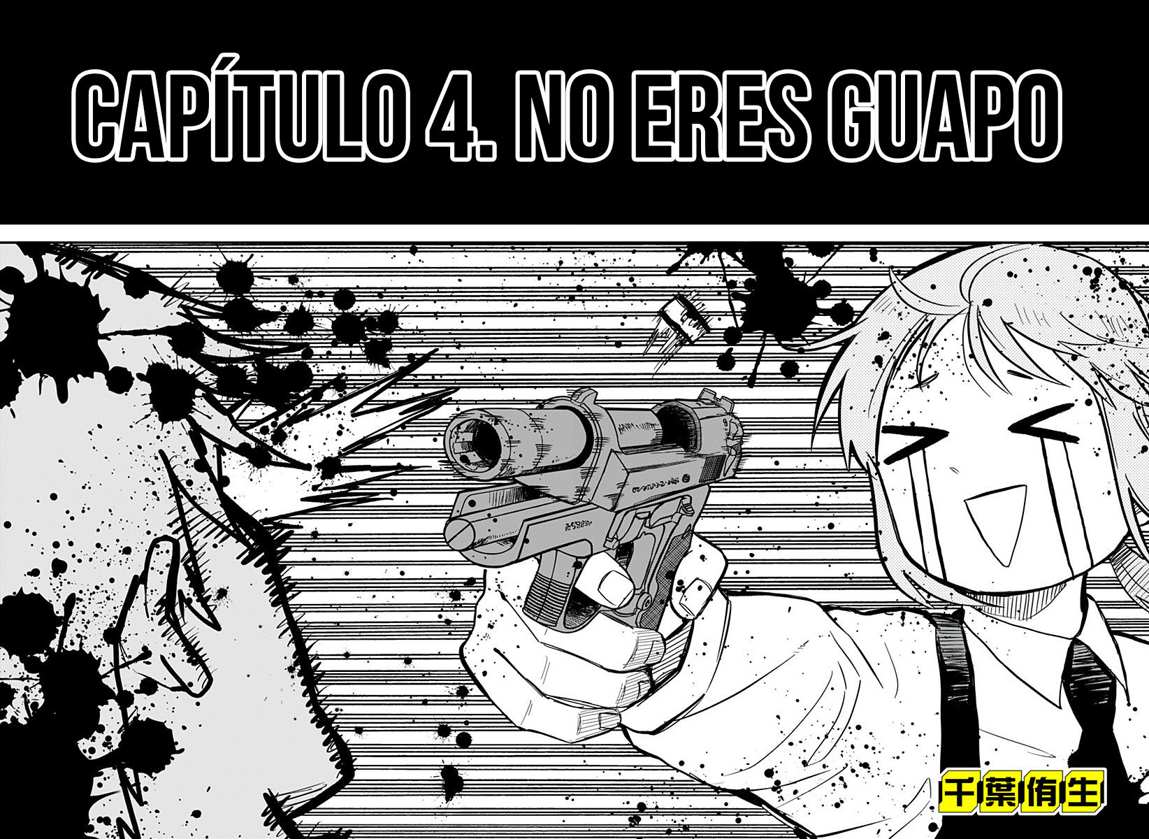 Read YOUCHIEN WARS ES Manga Online
